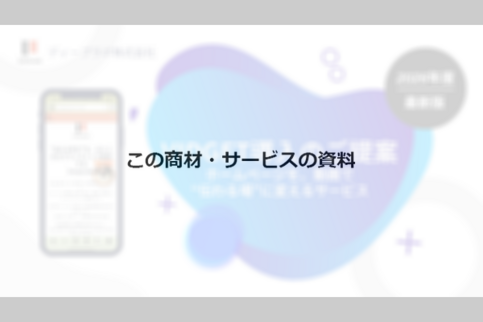 docdownload_sample